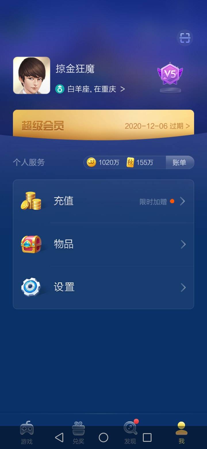 JJ麻将超嗨血流所有牌型