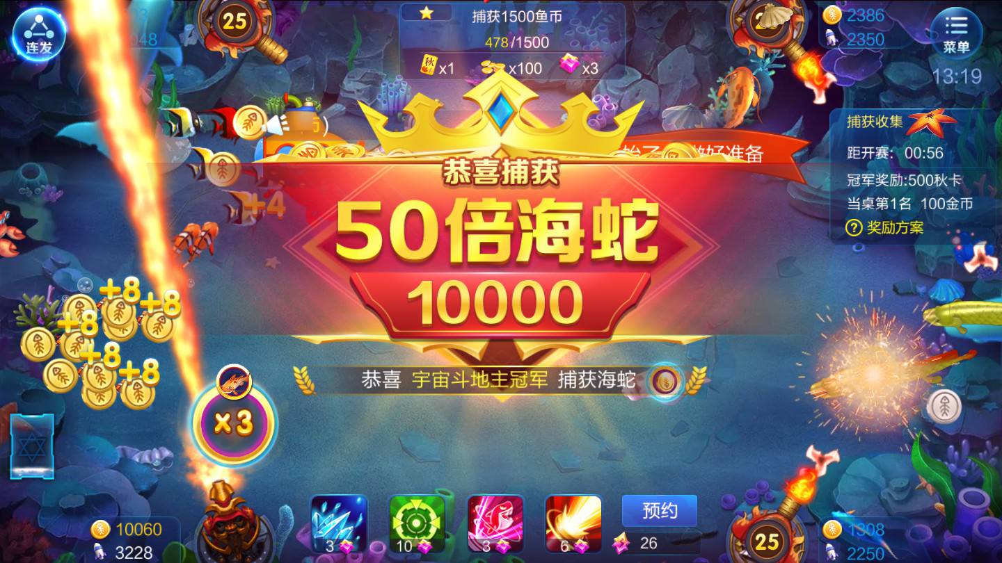 JJ麻将怎么助力