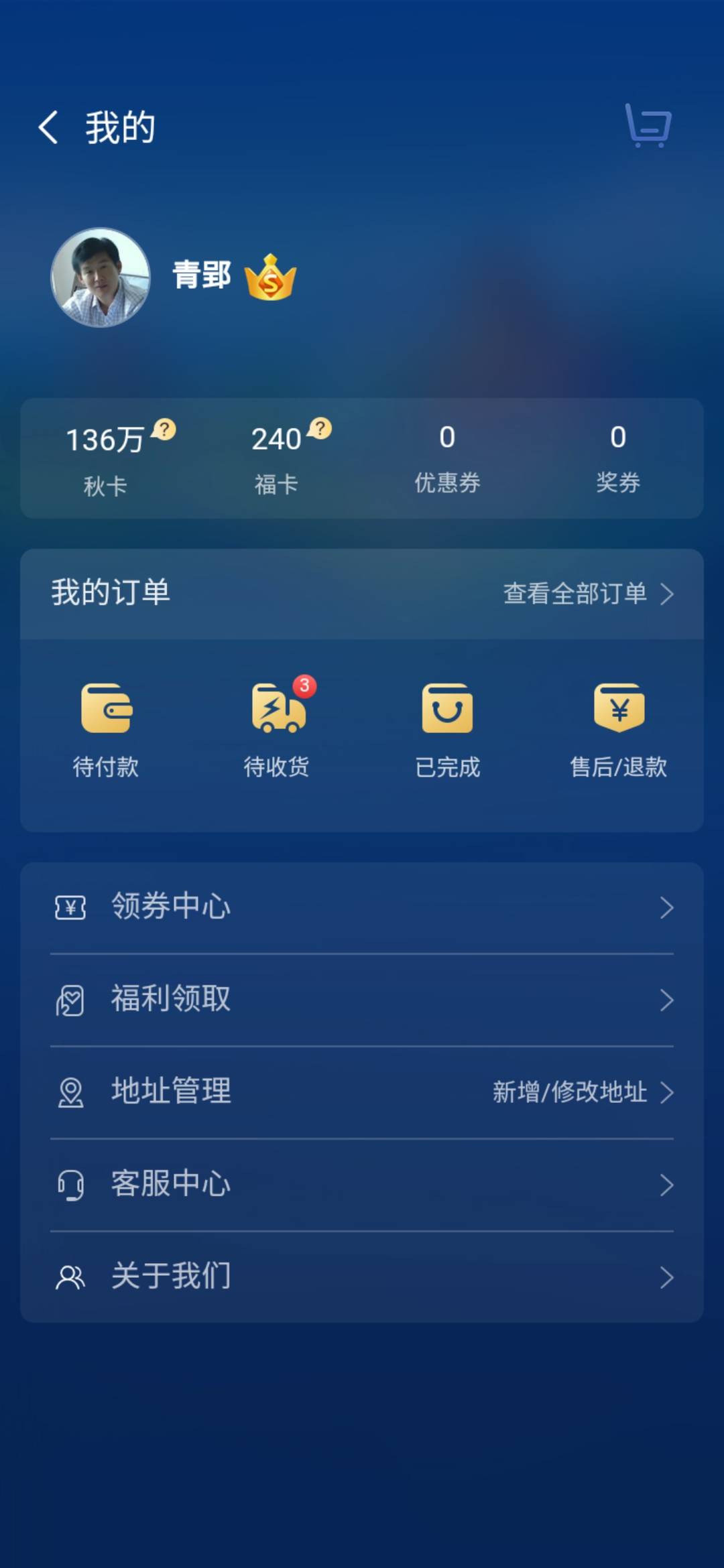 JJ斗地主举报中心