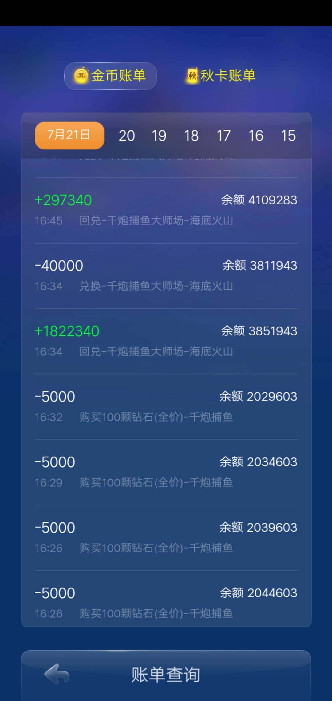 JJ打鱼租号平台