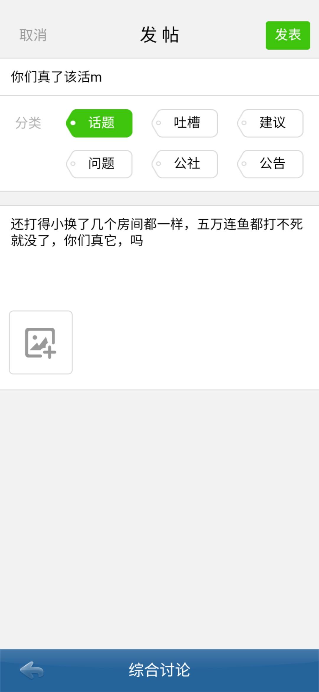 JJ金币怎么卖掉最简单方法