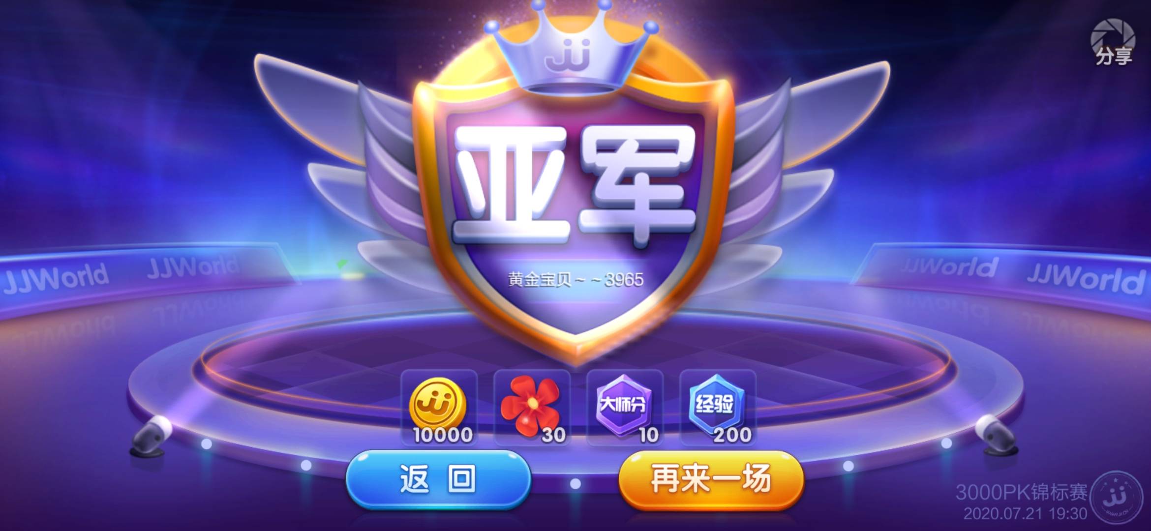 JJ金豆怎么换钱