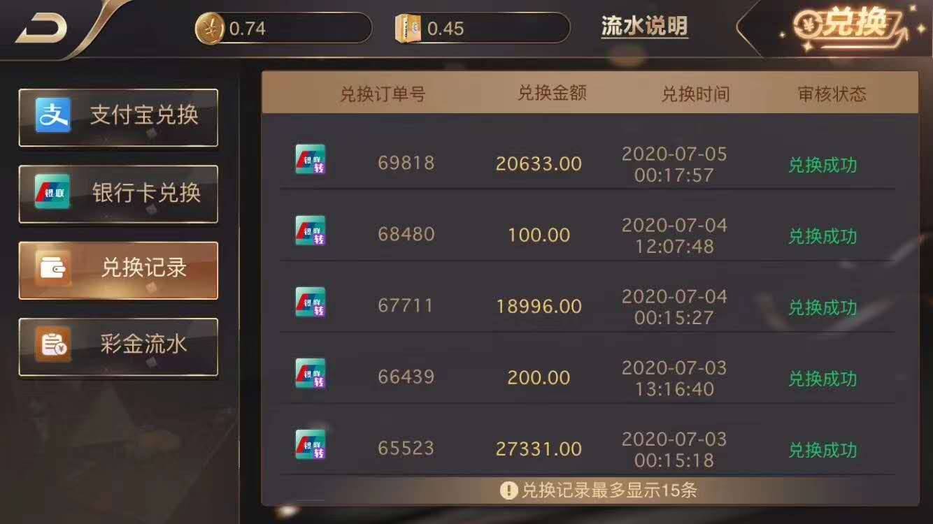 JJ打鱼诚信商人