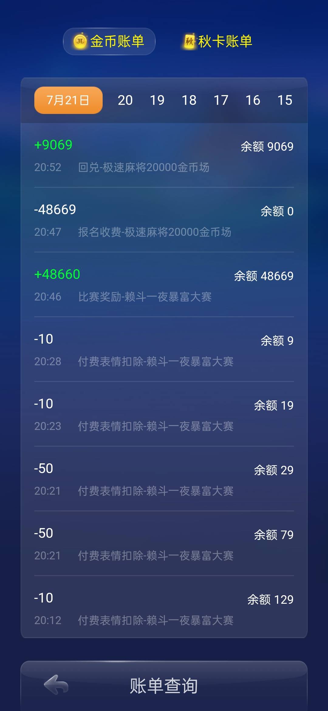 JJ打鱼游戏出租平台