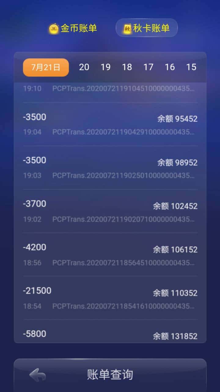 JJ斗地主打金脚本