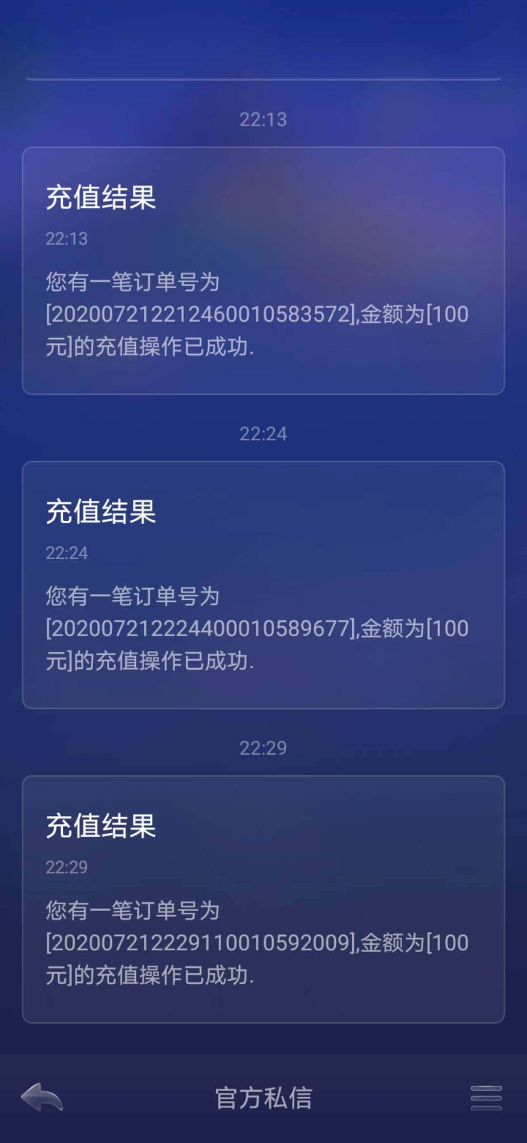 JJ现在找不到商城