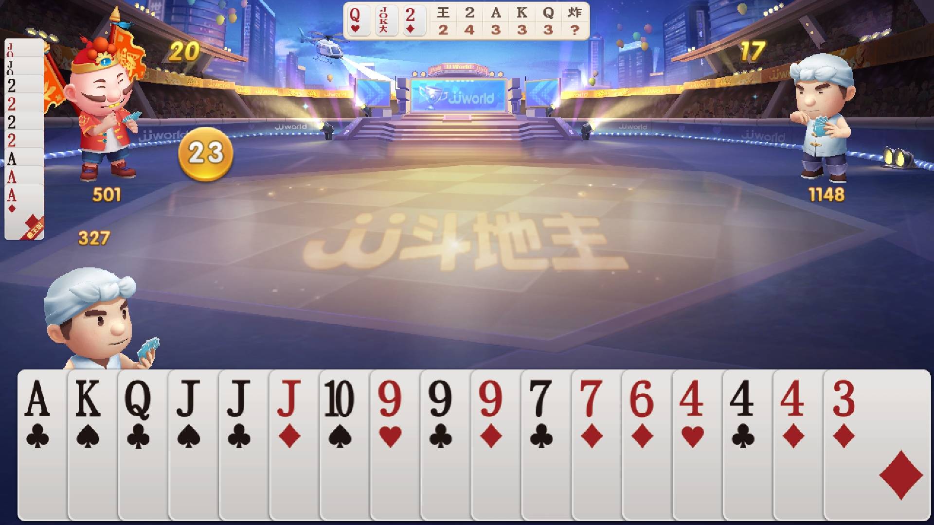 JJ租号金商官网入口