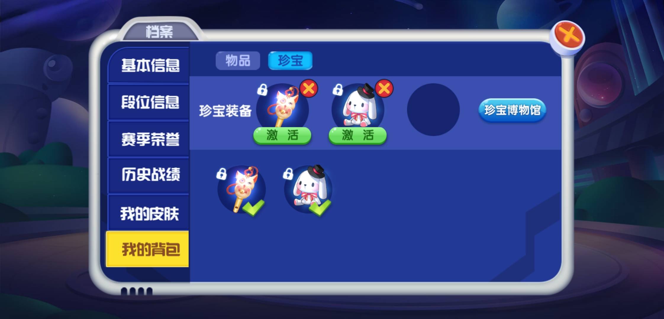 JJ斗地主退款流程