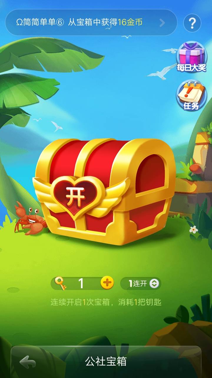 JJ斗地主怎么添加捕鱼