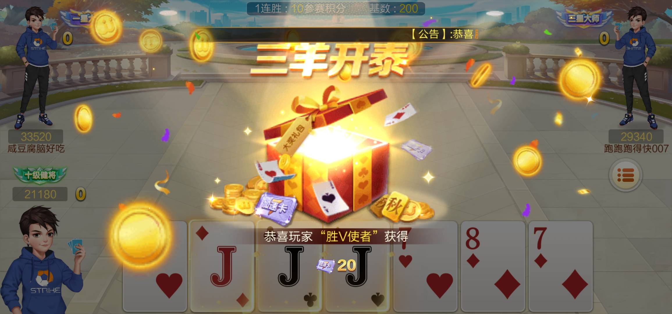 JJ捕鱼十大必胜口诀