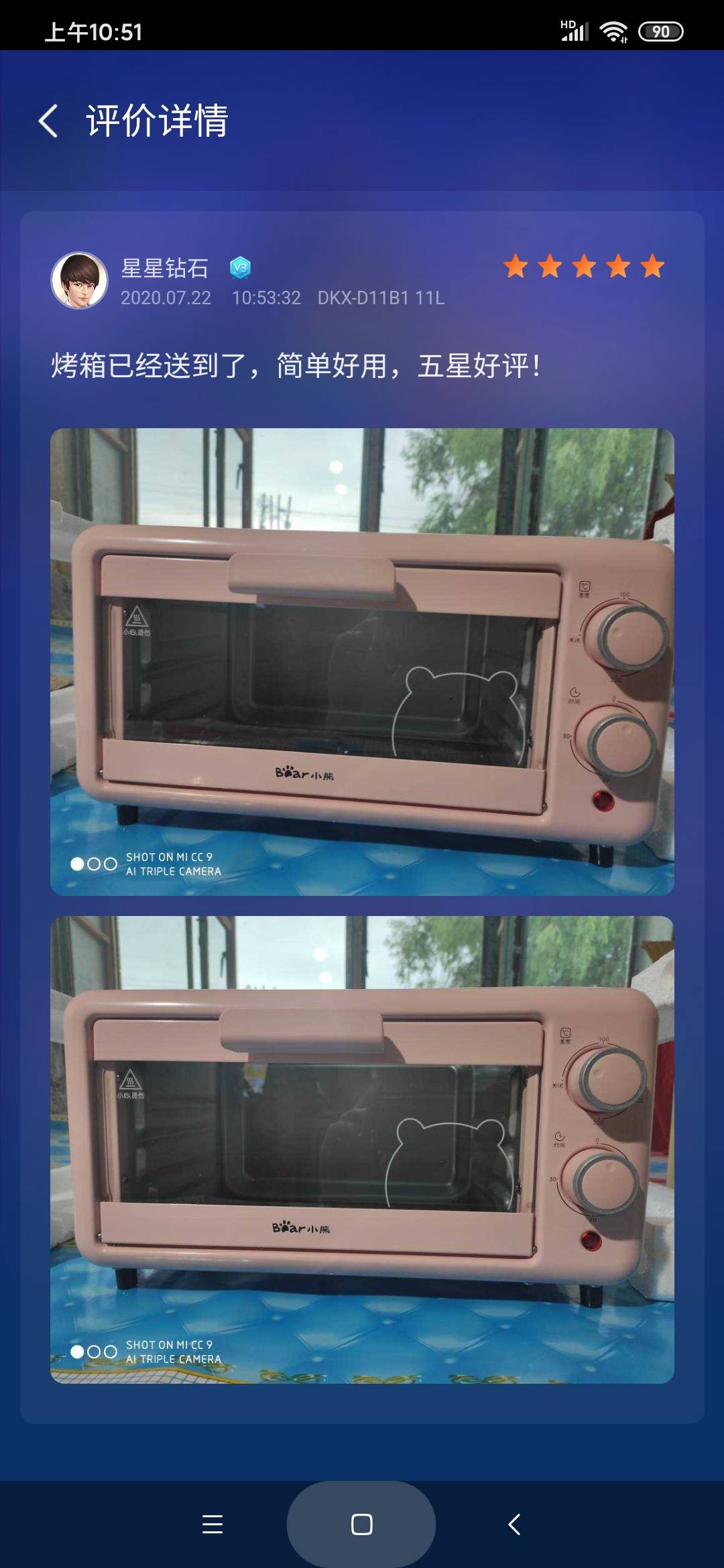 JJ比赛金币回收信誉好