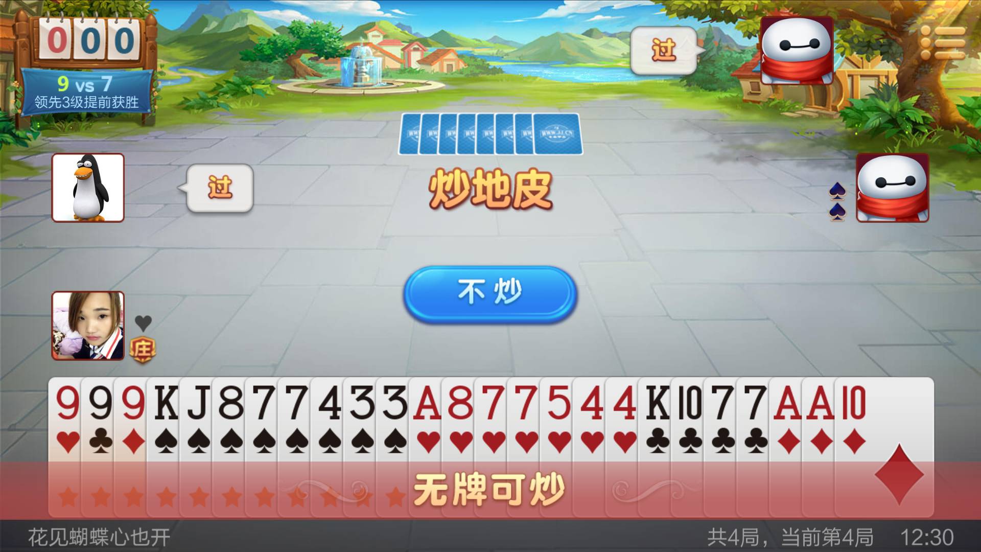 JJ比赛临时账户注册