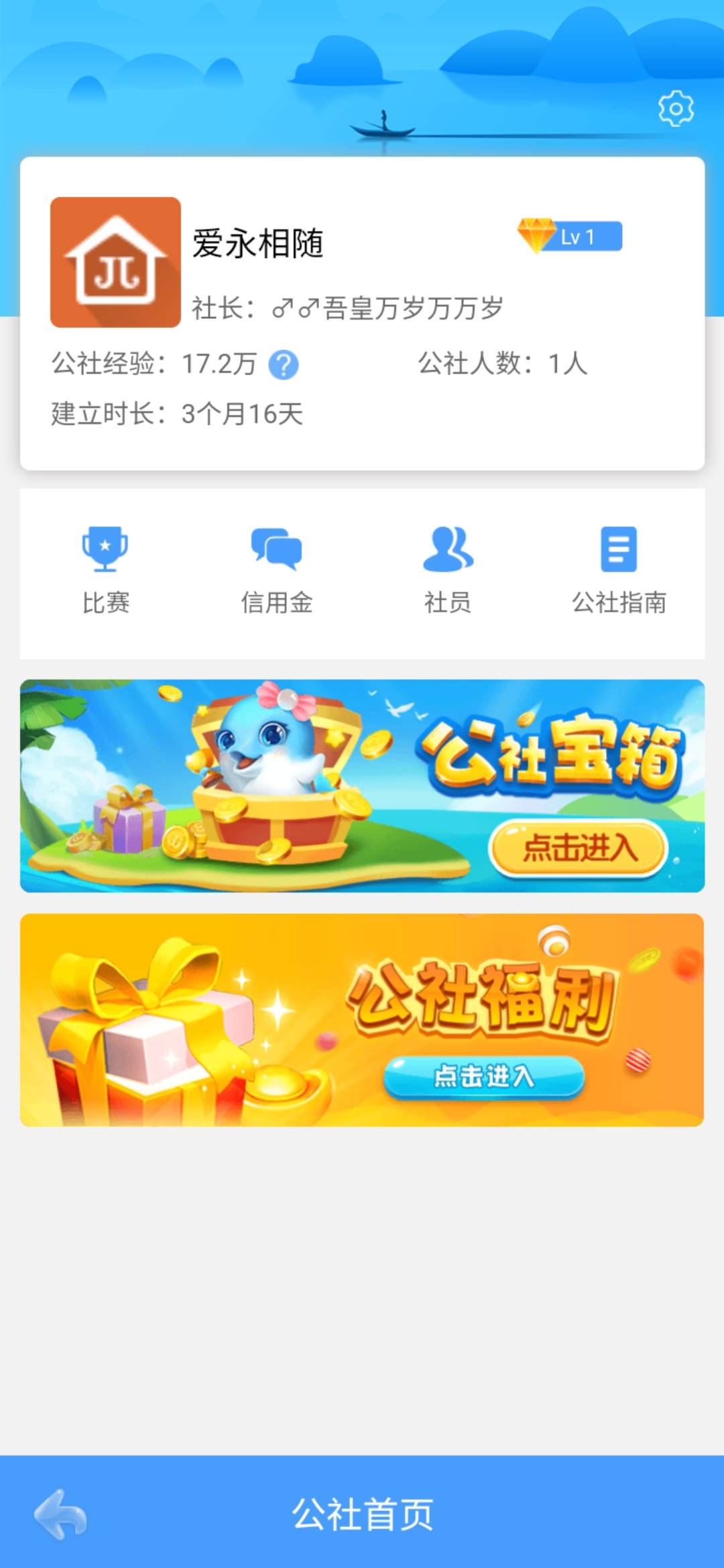 JJ斗地主金币可以换人民币