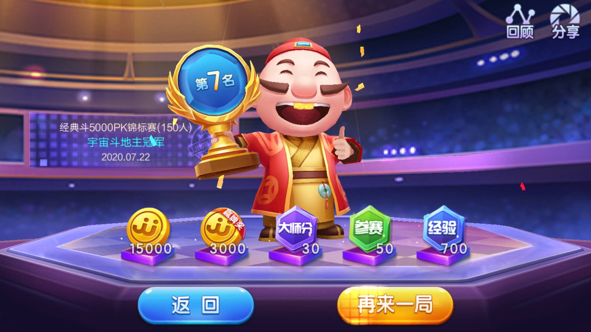 JJ捕鱼千炮现在什么情况