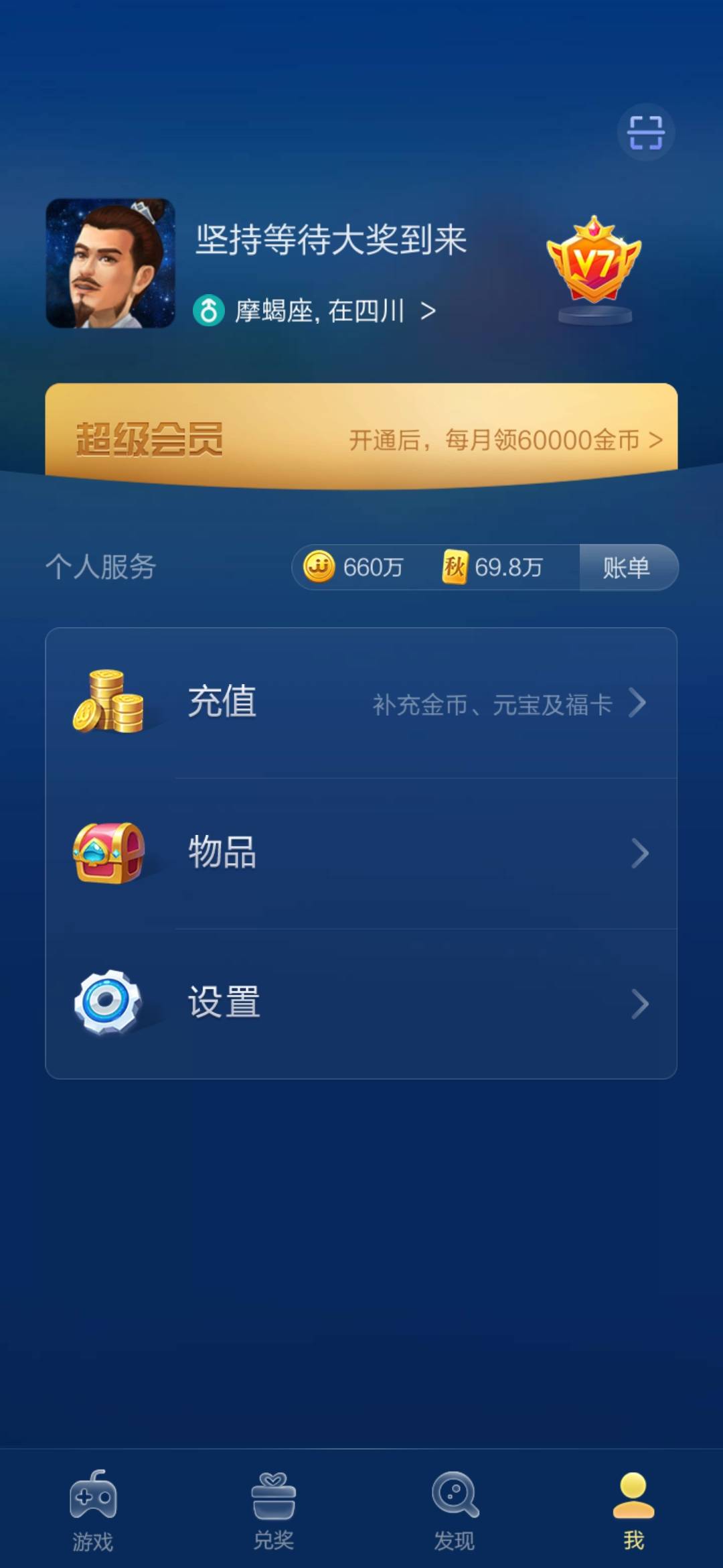 JJ回收金币谁信誉好