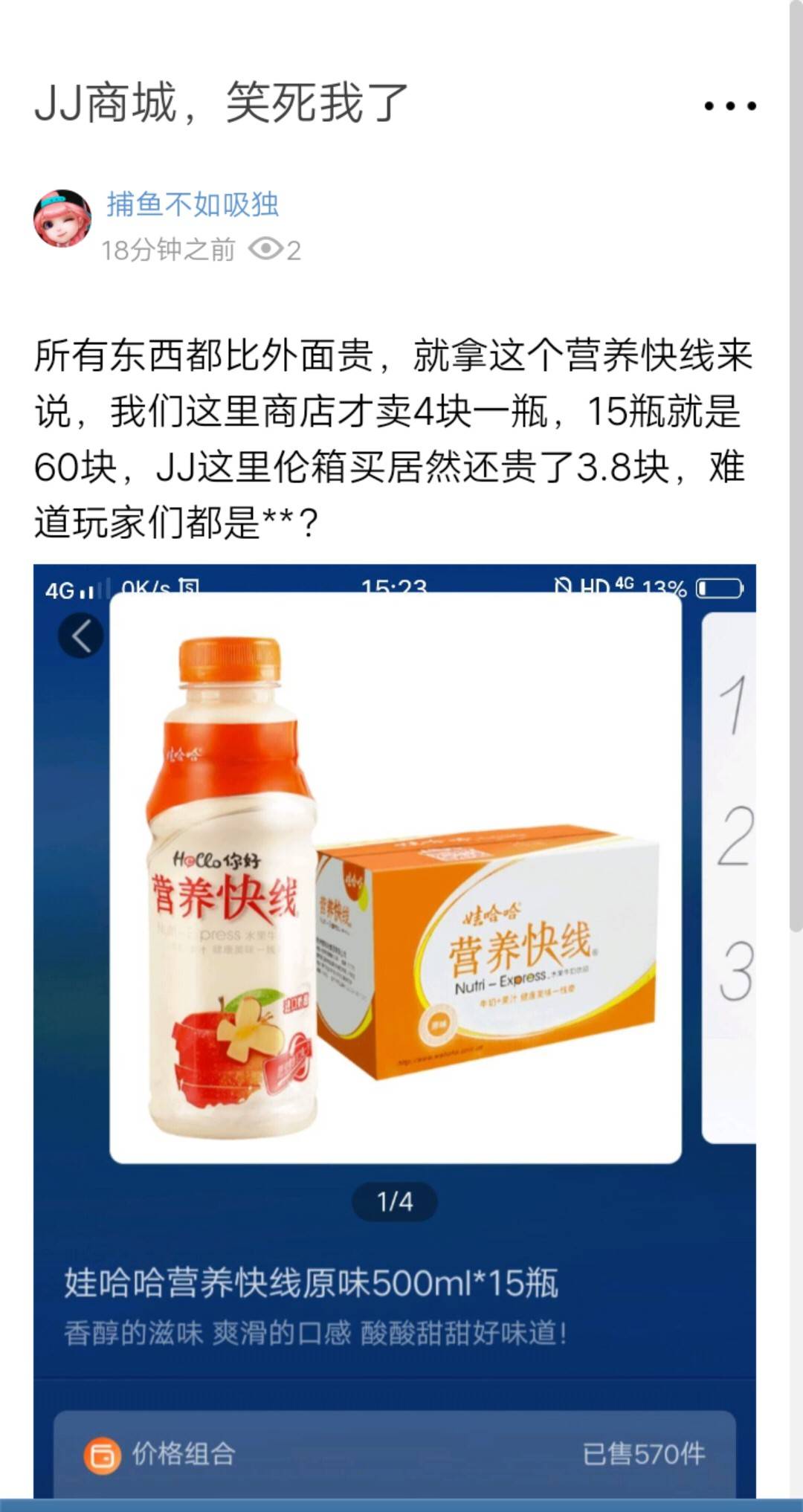 JJ斗地主诚信金商