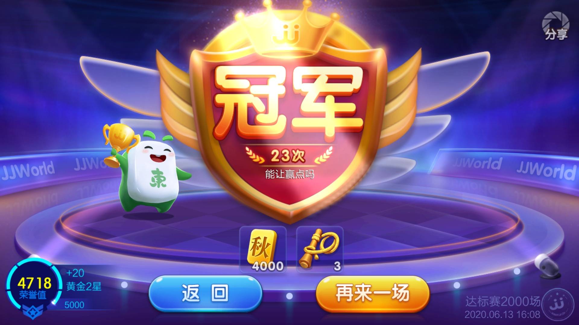 JJ捕鱼怎么出售金币