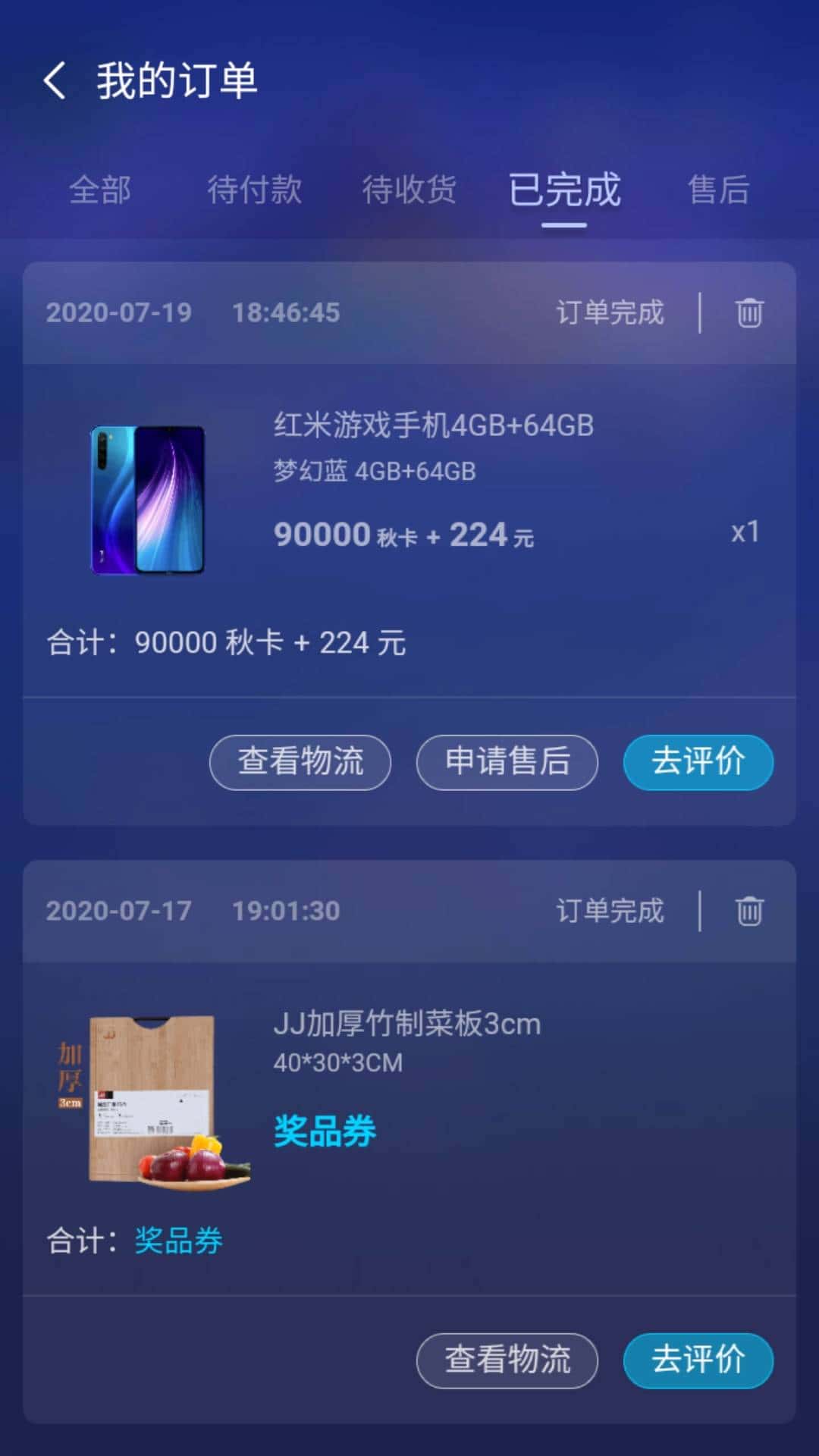 手机JJ象棋作弊辅助器