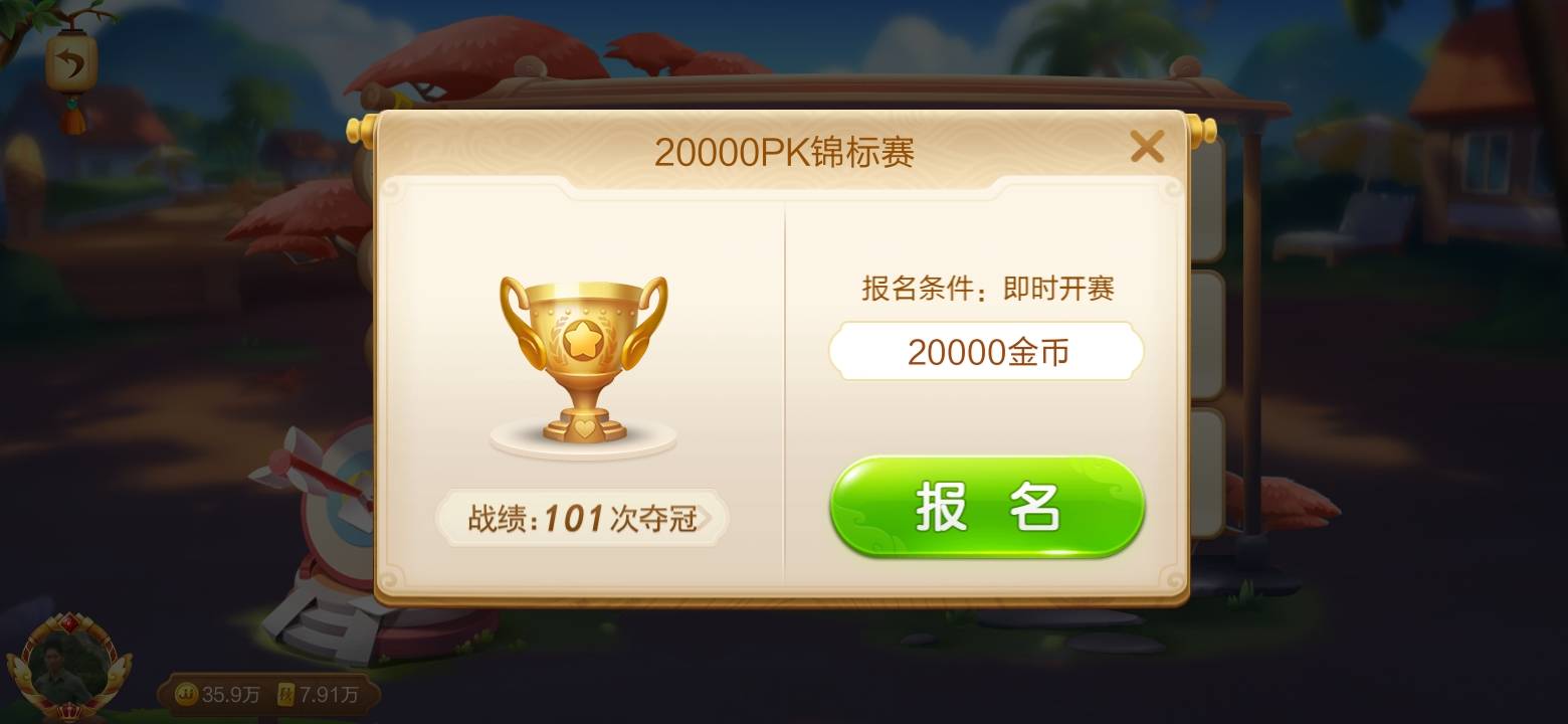 JJ麻将详细规则