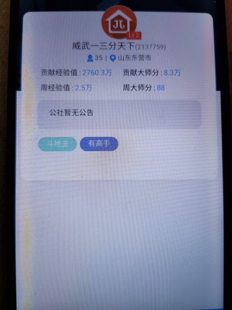 JJ租号捕鱼金商