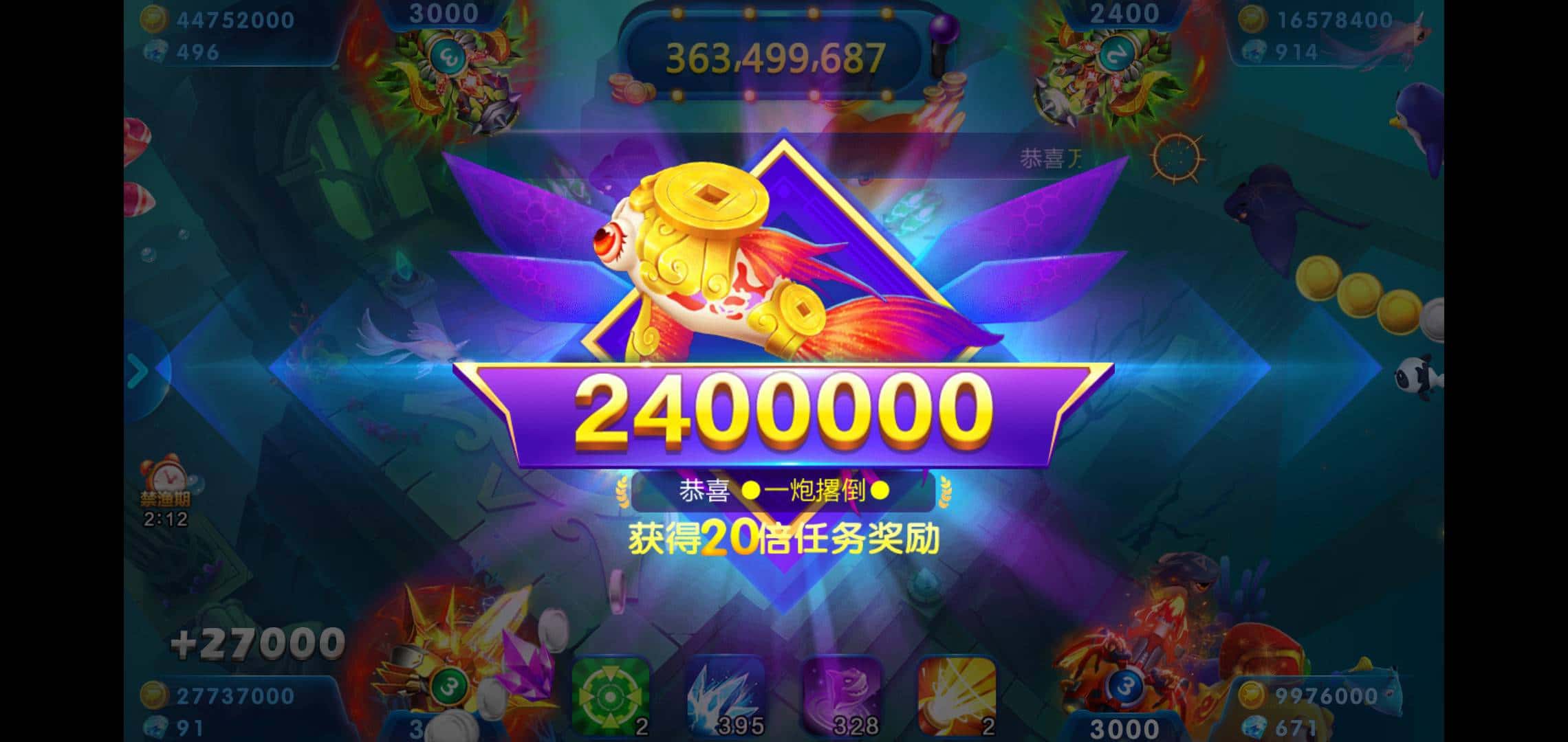 JJ比赛金币上分下分