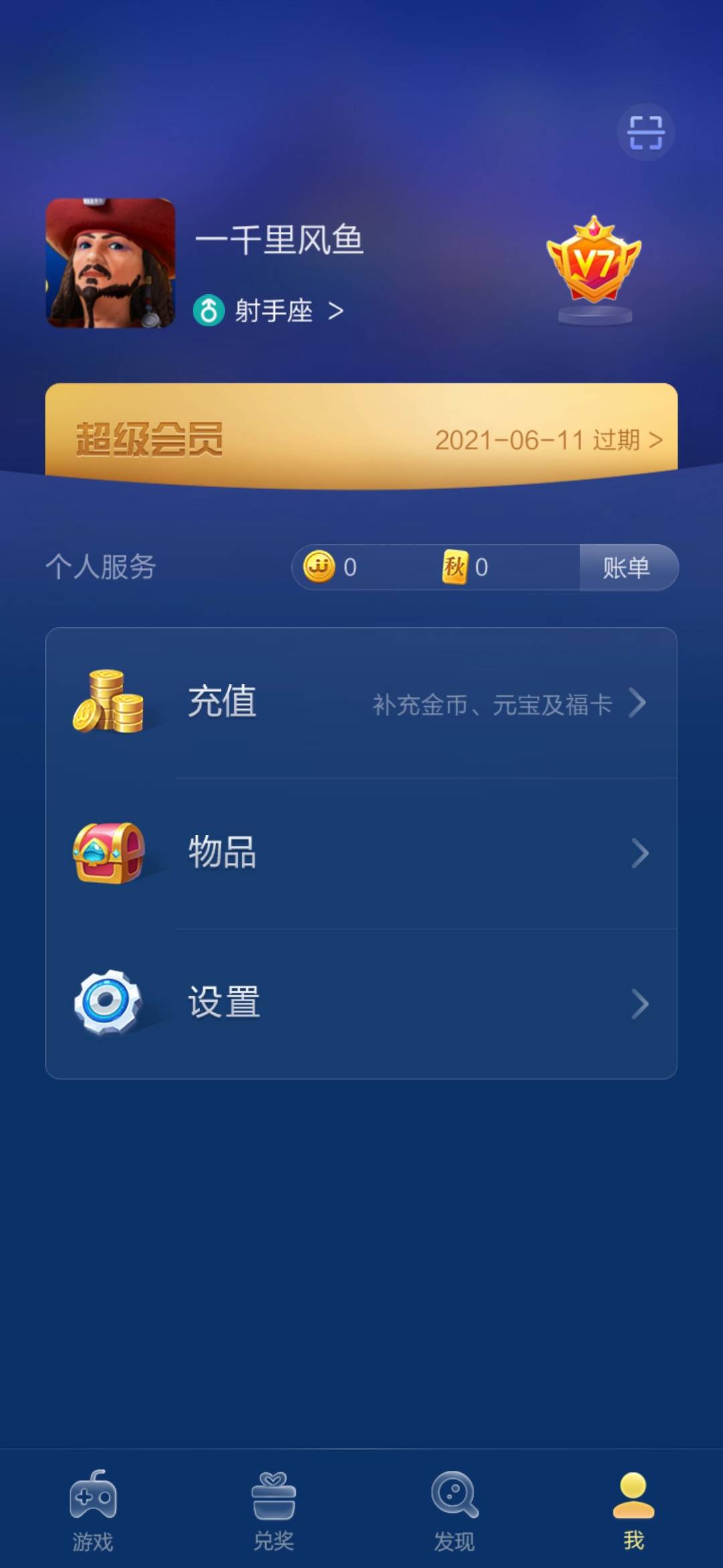 JJ金币最新价格表和购买渠道