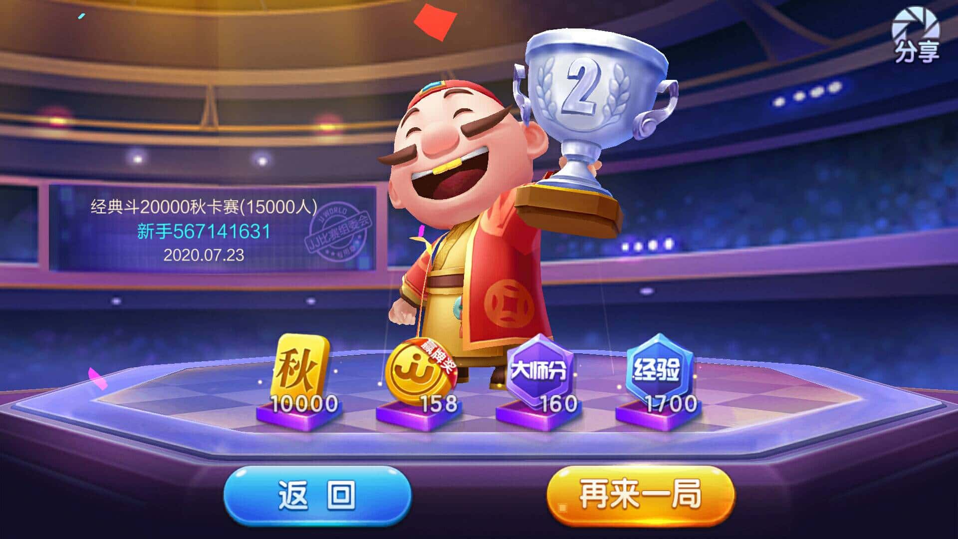 JJ金币回收专业诚信网