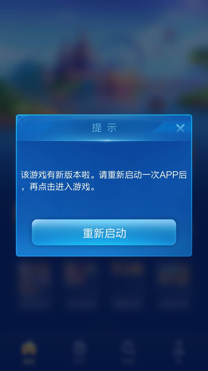 JJ官网福卡兑换