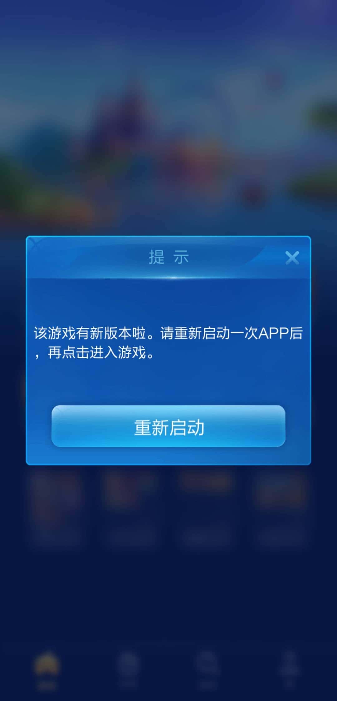 JJ比赛存金币怎么弄