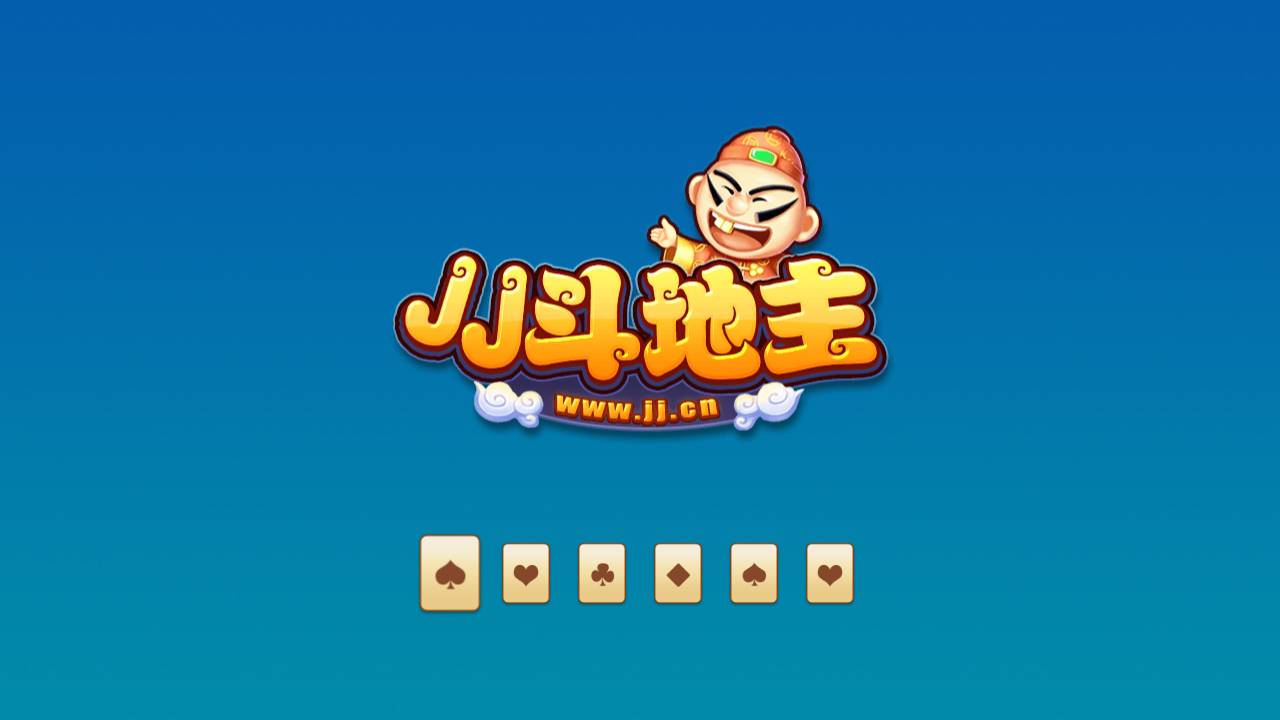 JJ租号上万账号出租