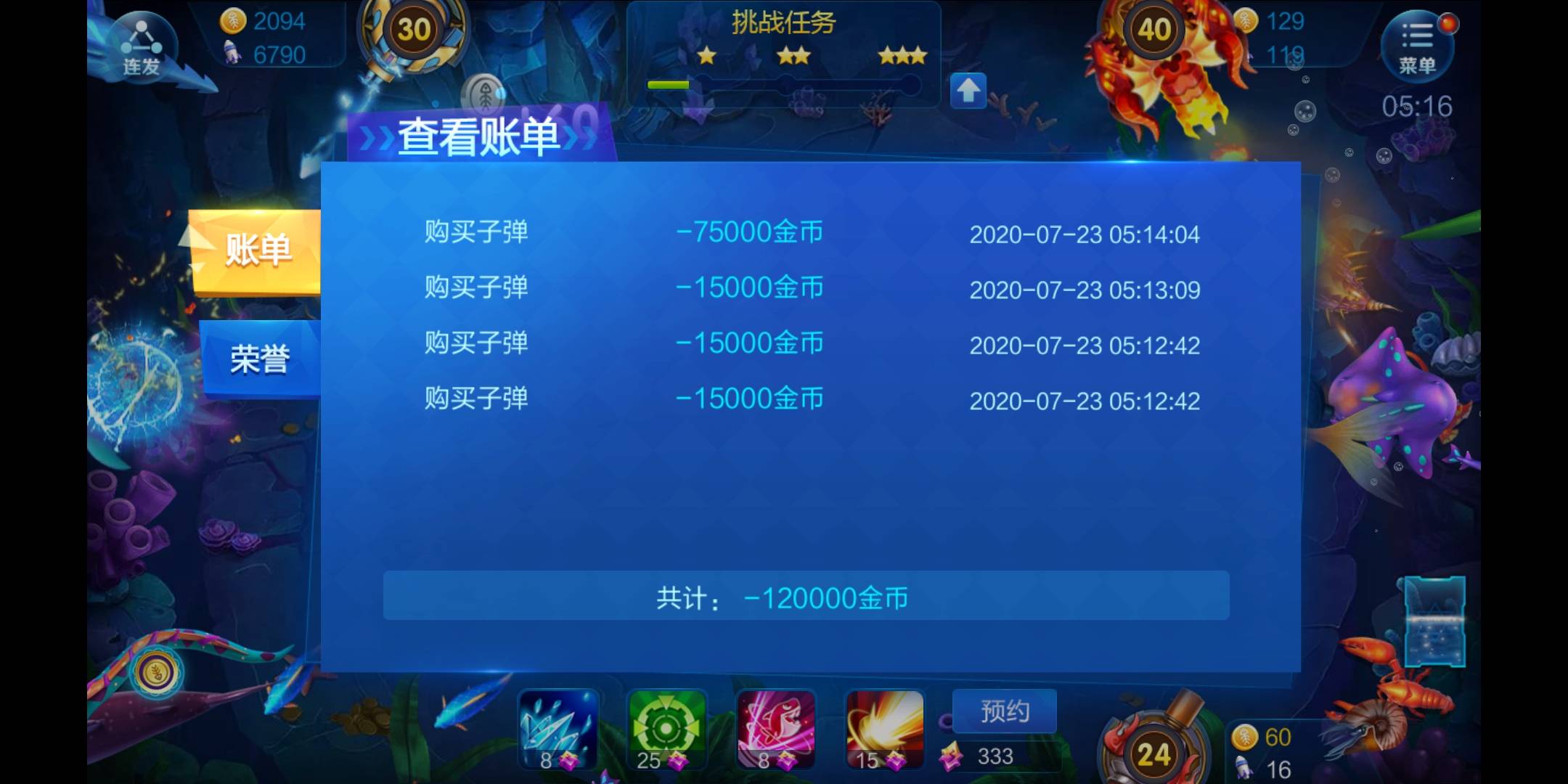 JJ斗地主金商最简单三个步骤