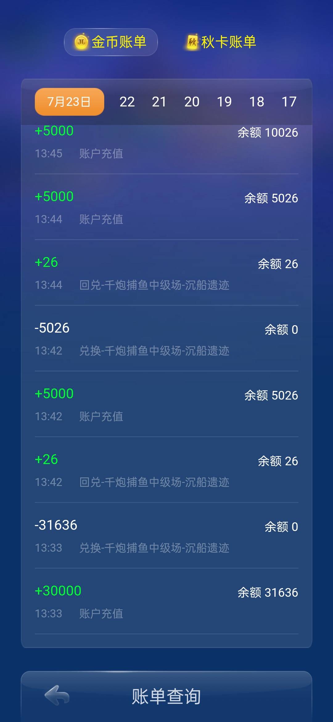 怎么注销JJ游戏账号