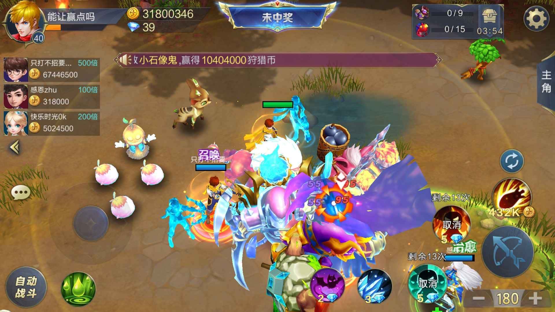 JJ捕鱼账号购买入口