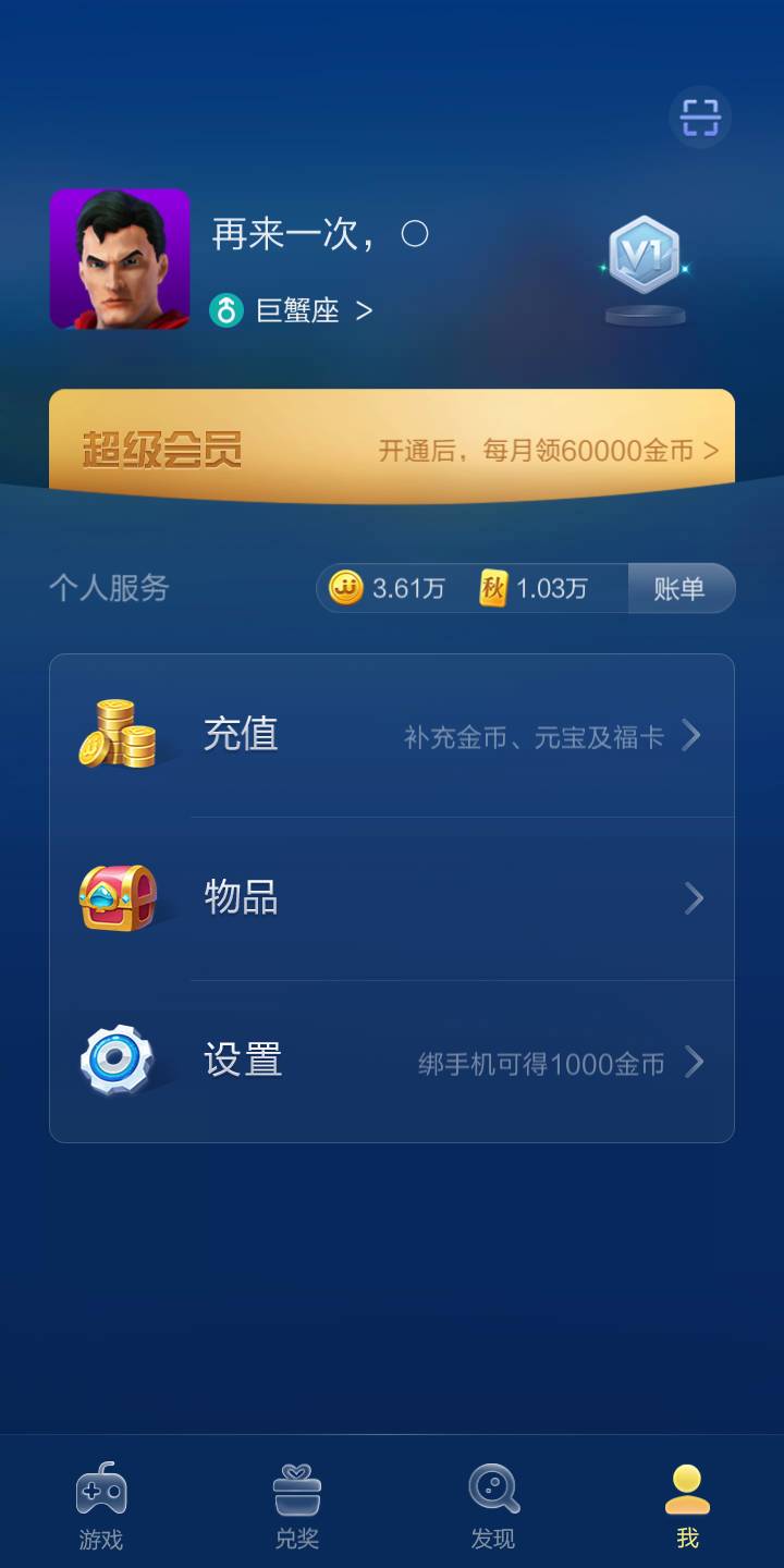 JJ金币租号商家微信