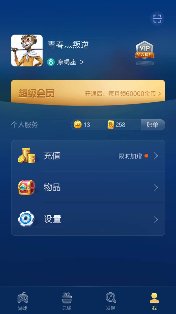 JJ斗地主可以赚钱吗