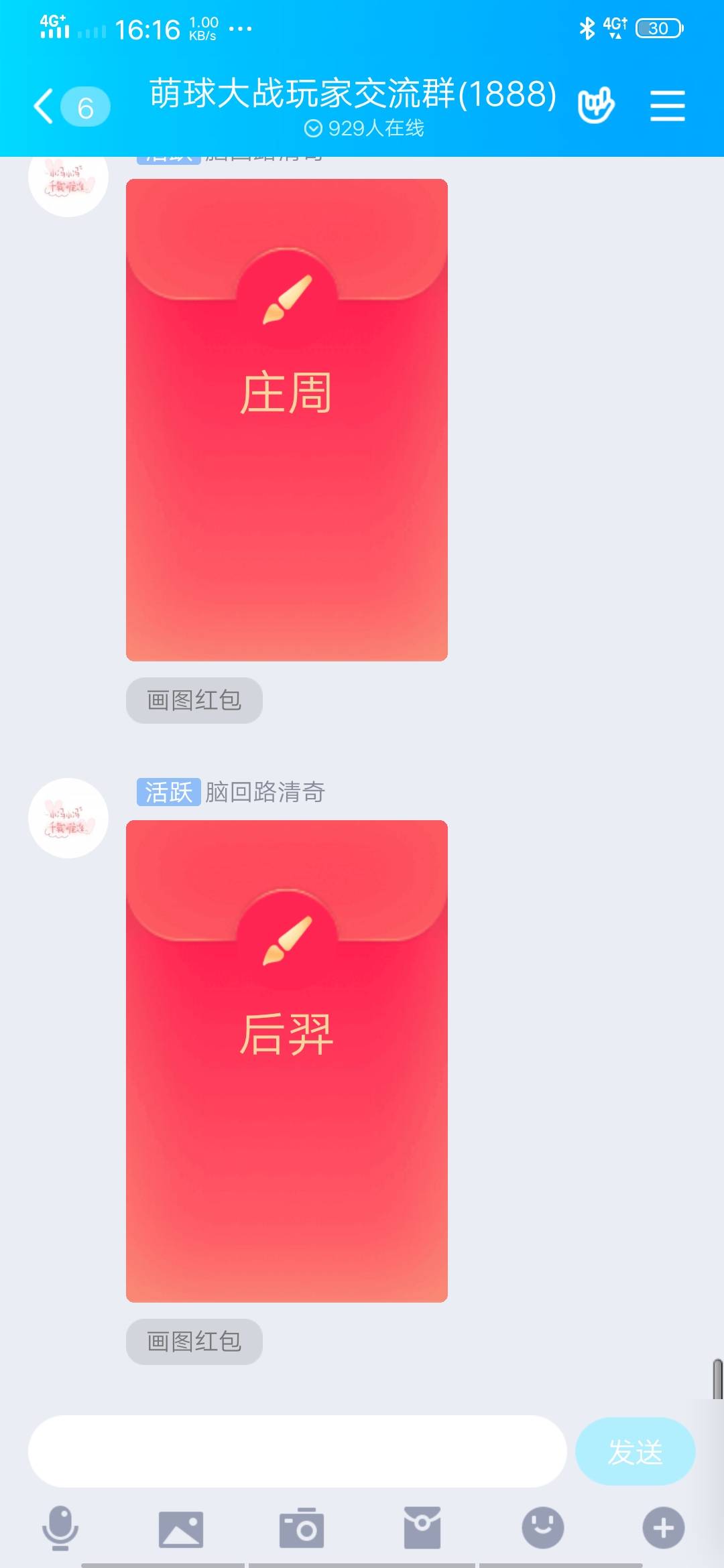 JJ捕鱼怎么打金币教程