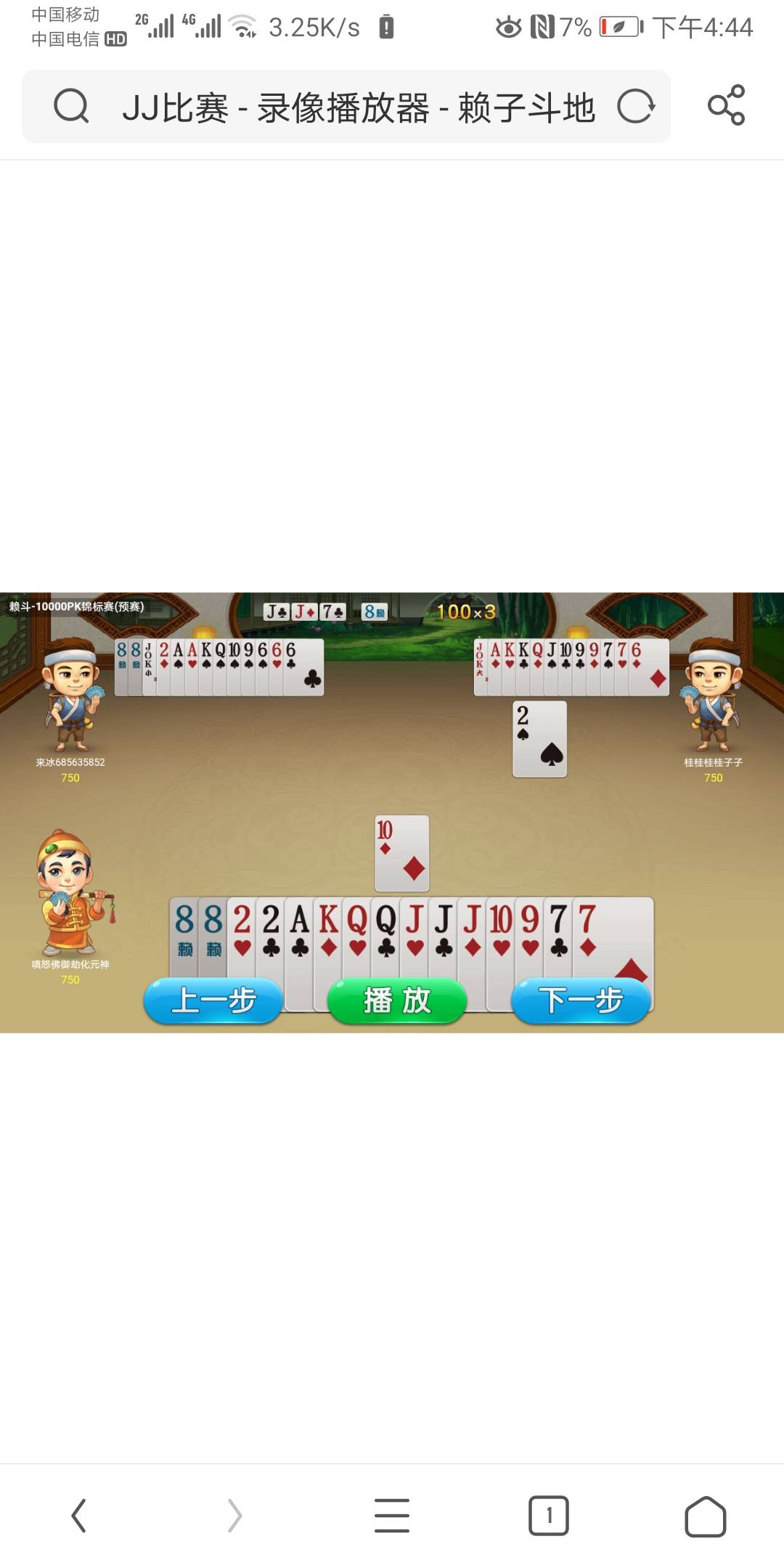 JJ比赛是正规平台吗