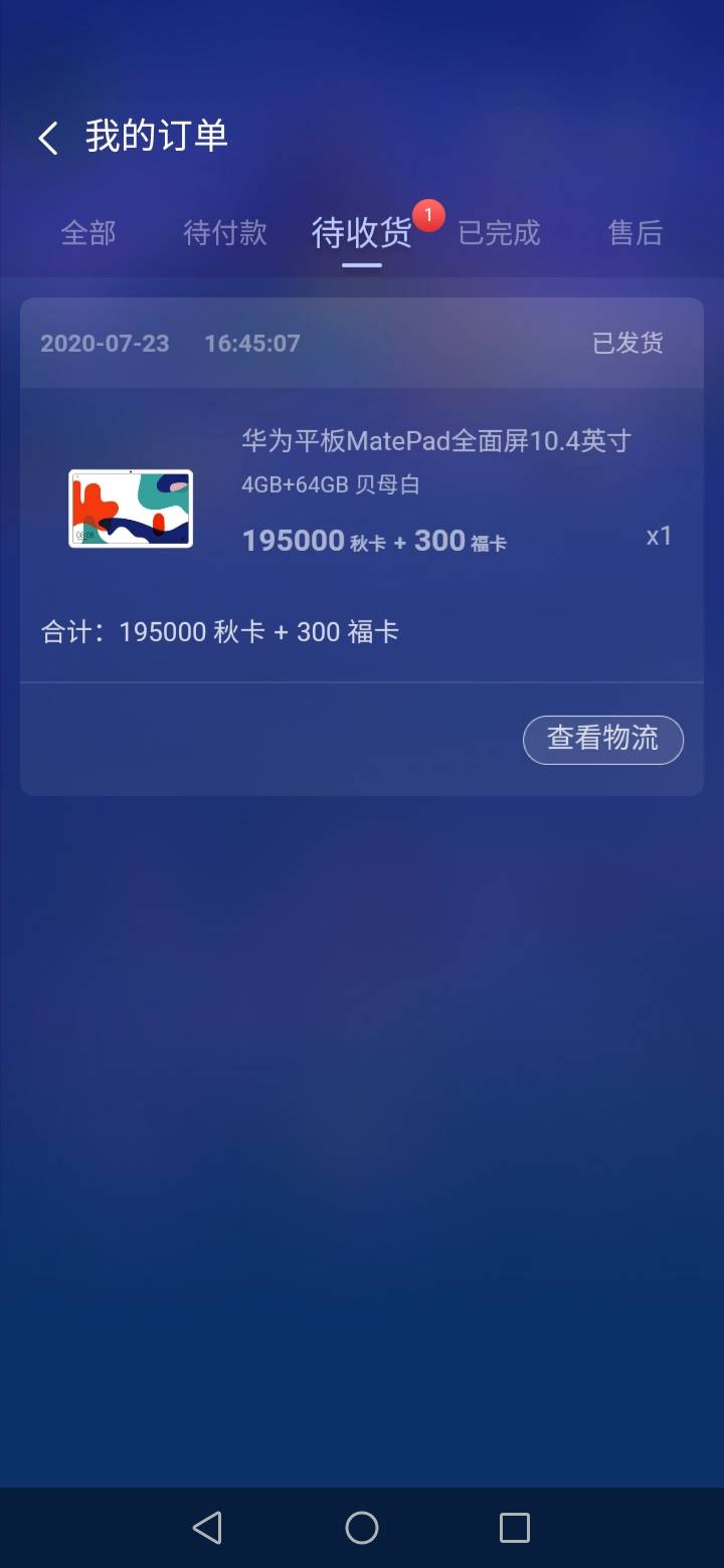 JJ千炮捕鱼卖号