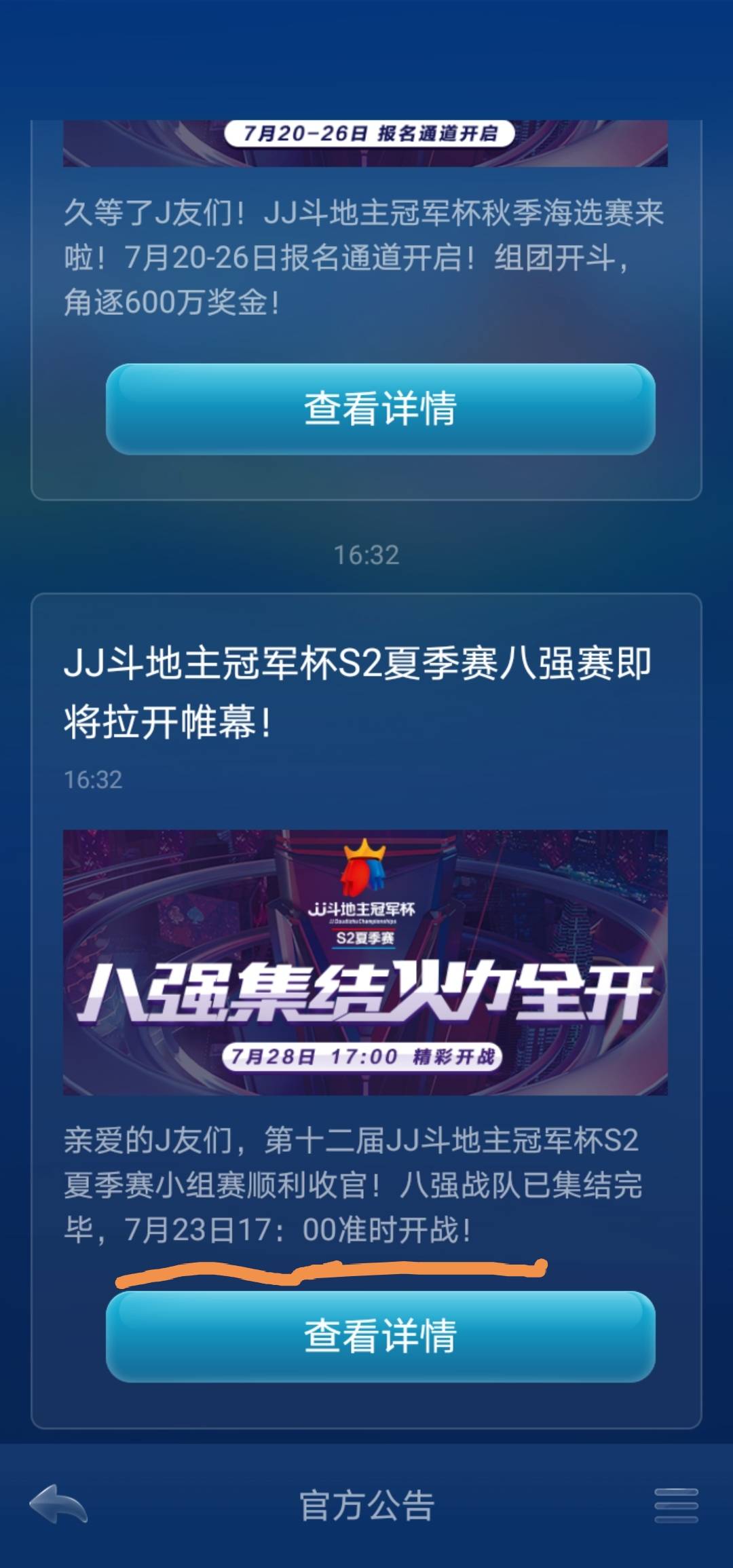 JJ捕鱼怎么租号