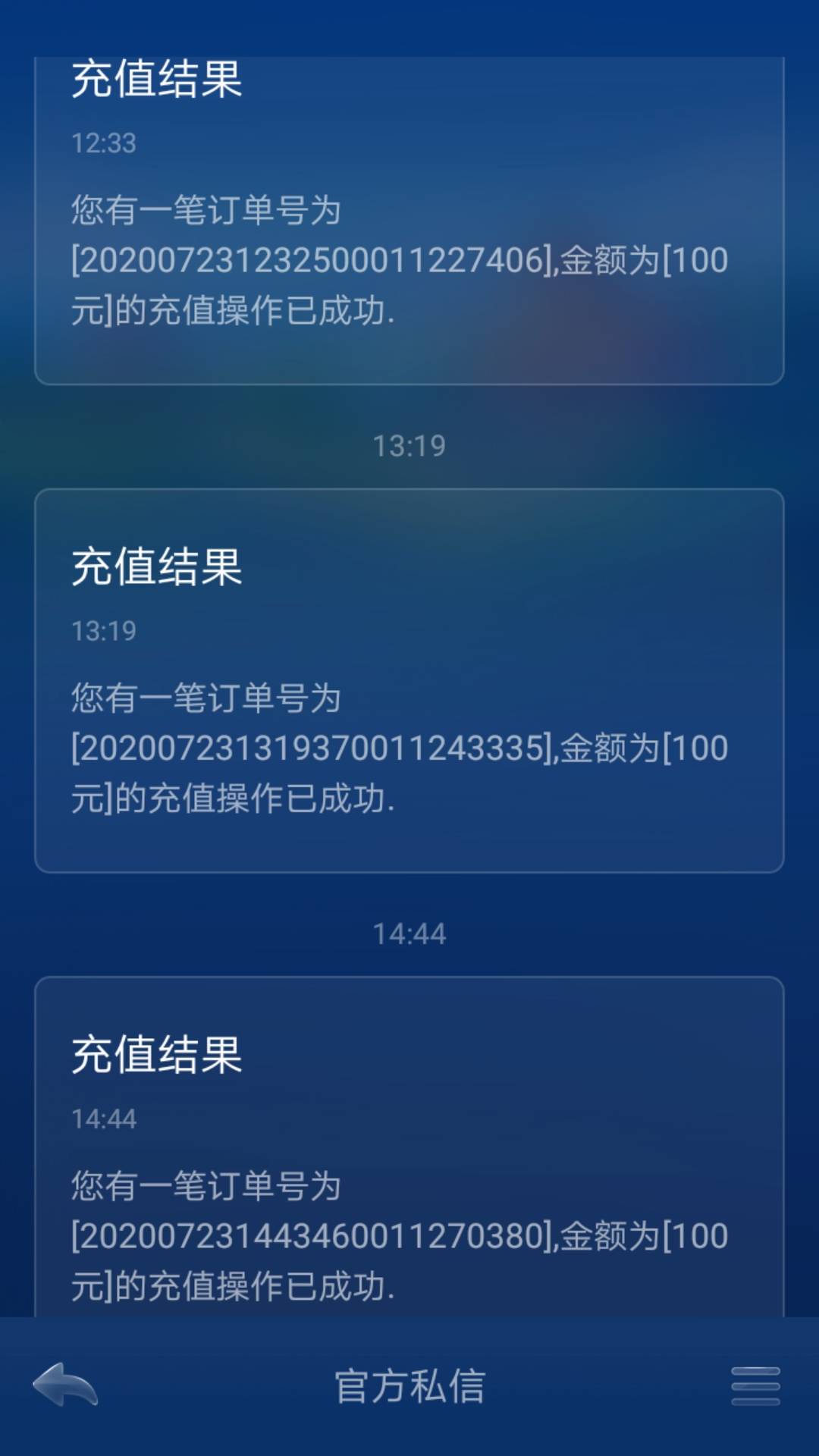 JJ2斗交易详细方法详解