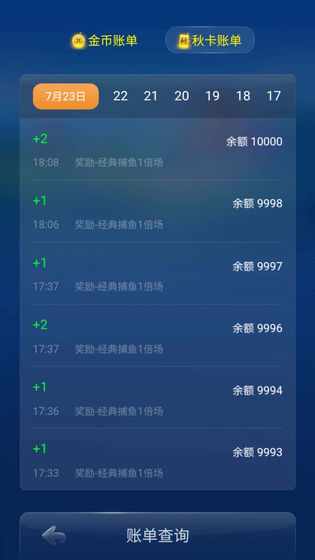 JJ中1400万豆子多少钱