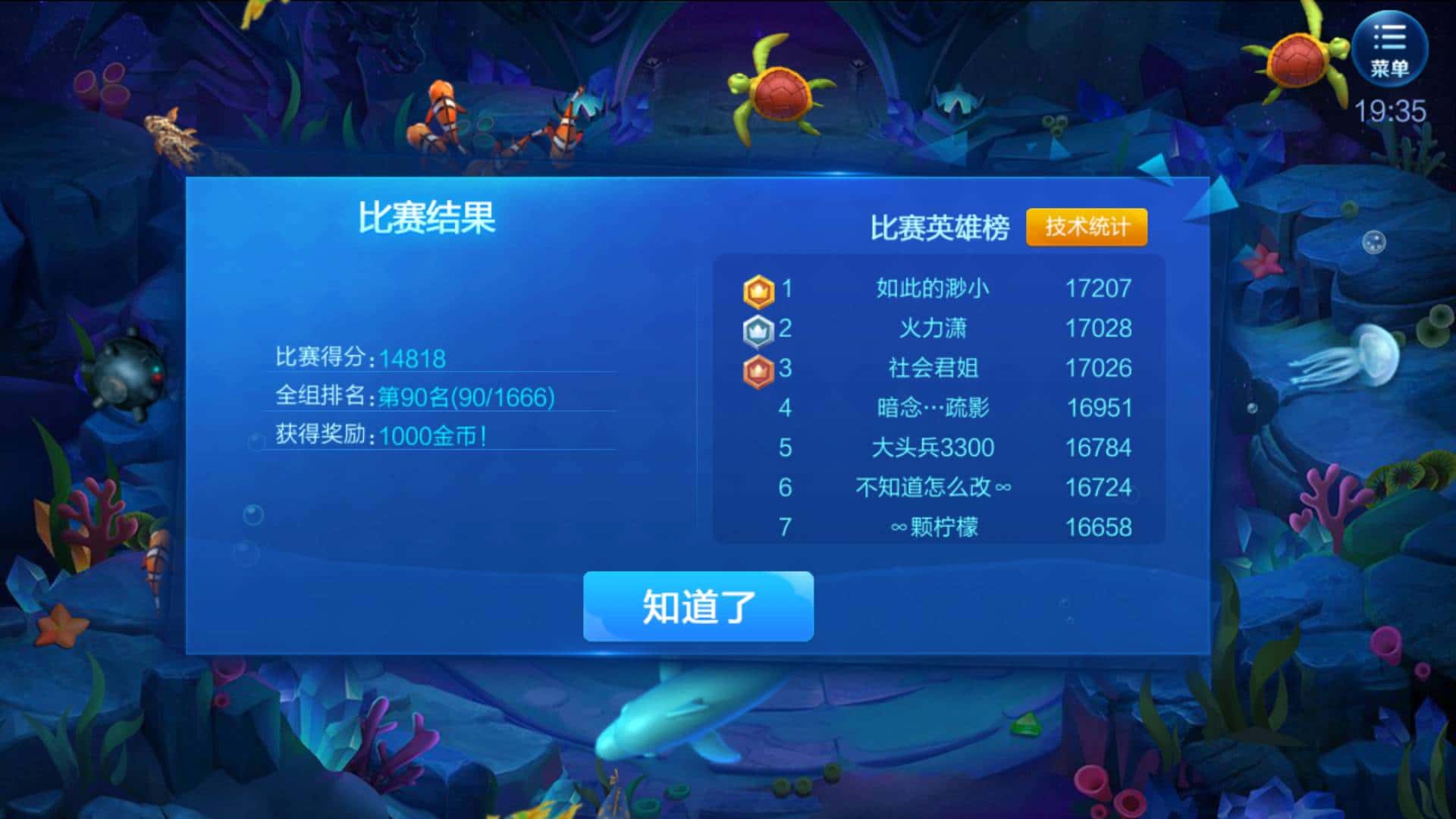 JJ比赛电视赛区