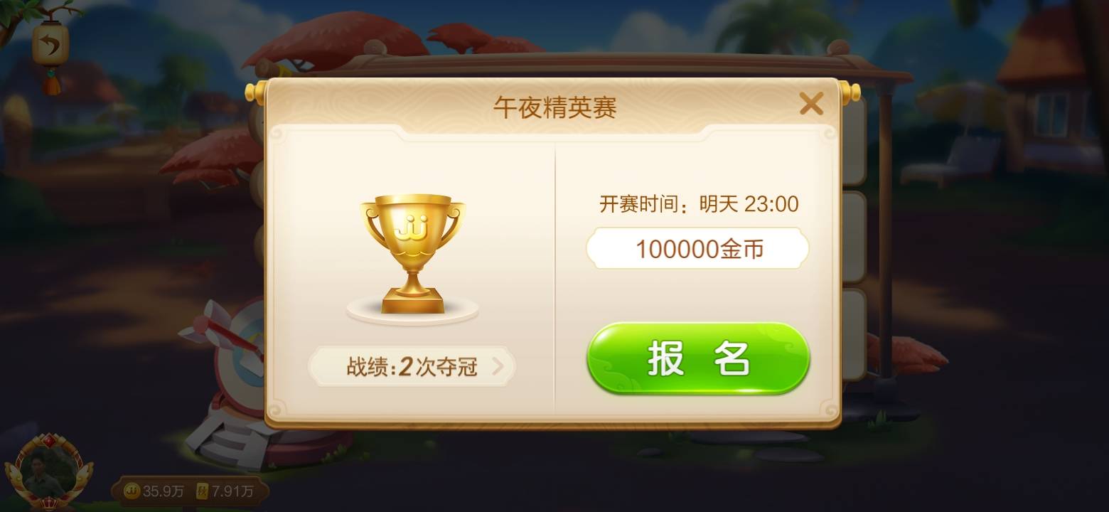 JJ捕鱼账号转让