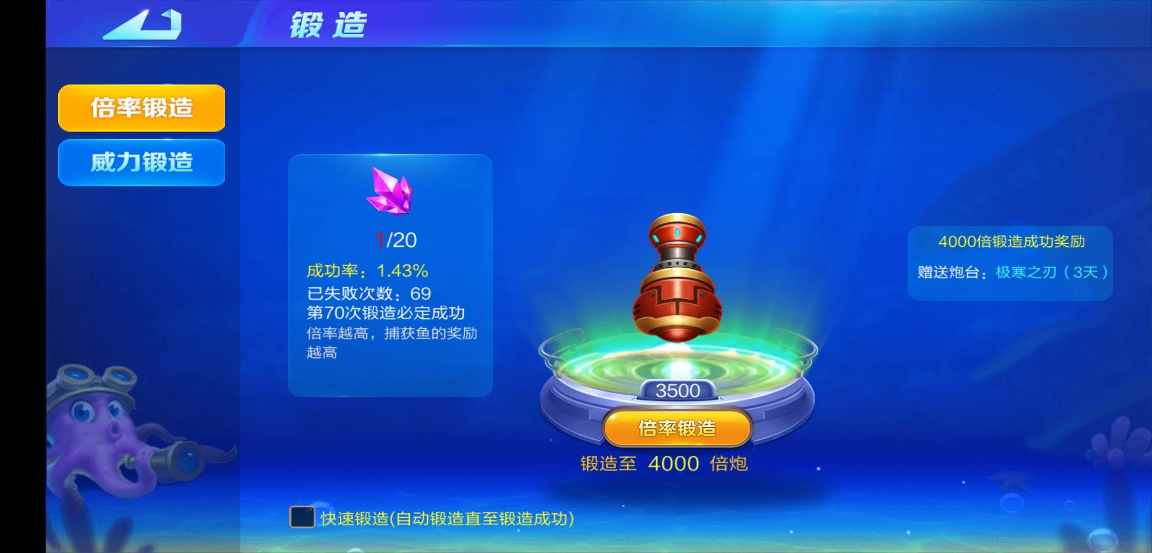 JJ金币专业回收