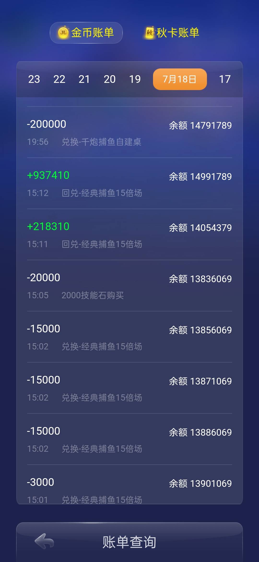 JJ斗地主金商最简单三个步