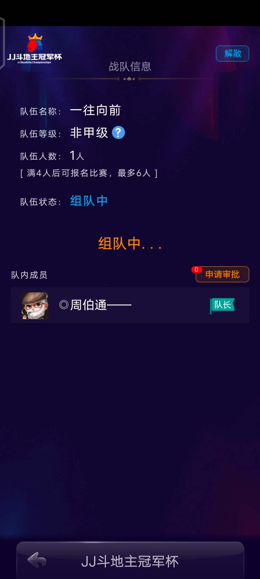 JJ麻将捕鱼租号