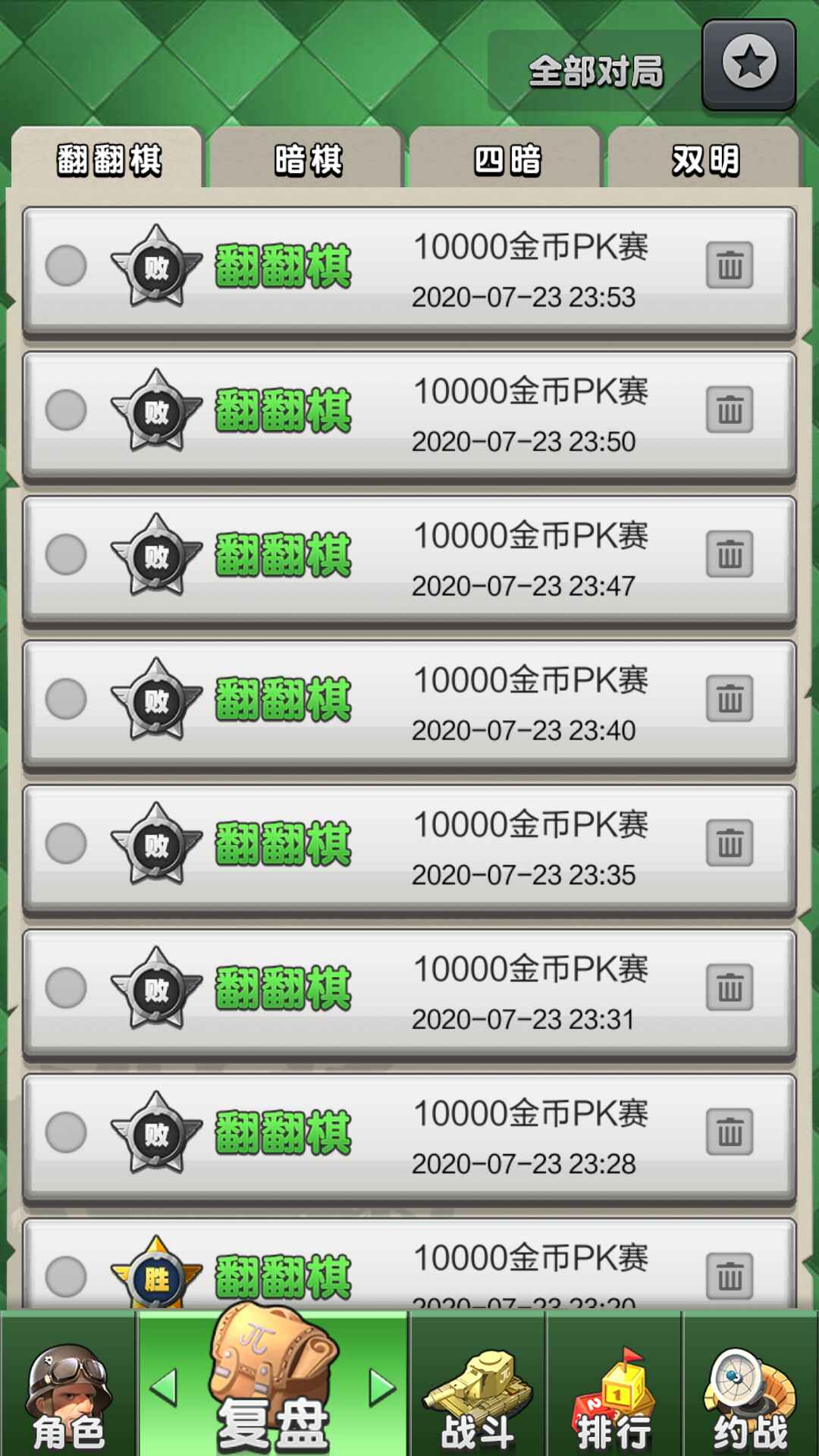 JJ账号查询网站入口