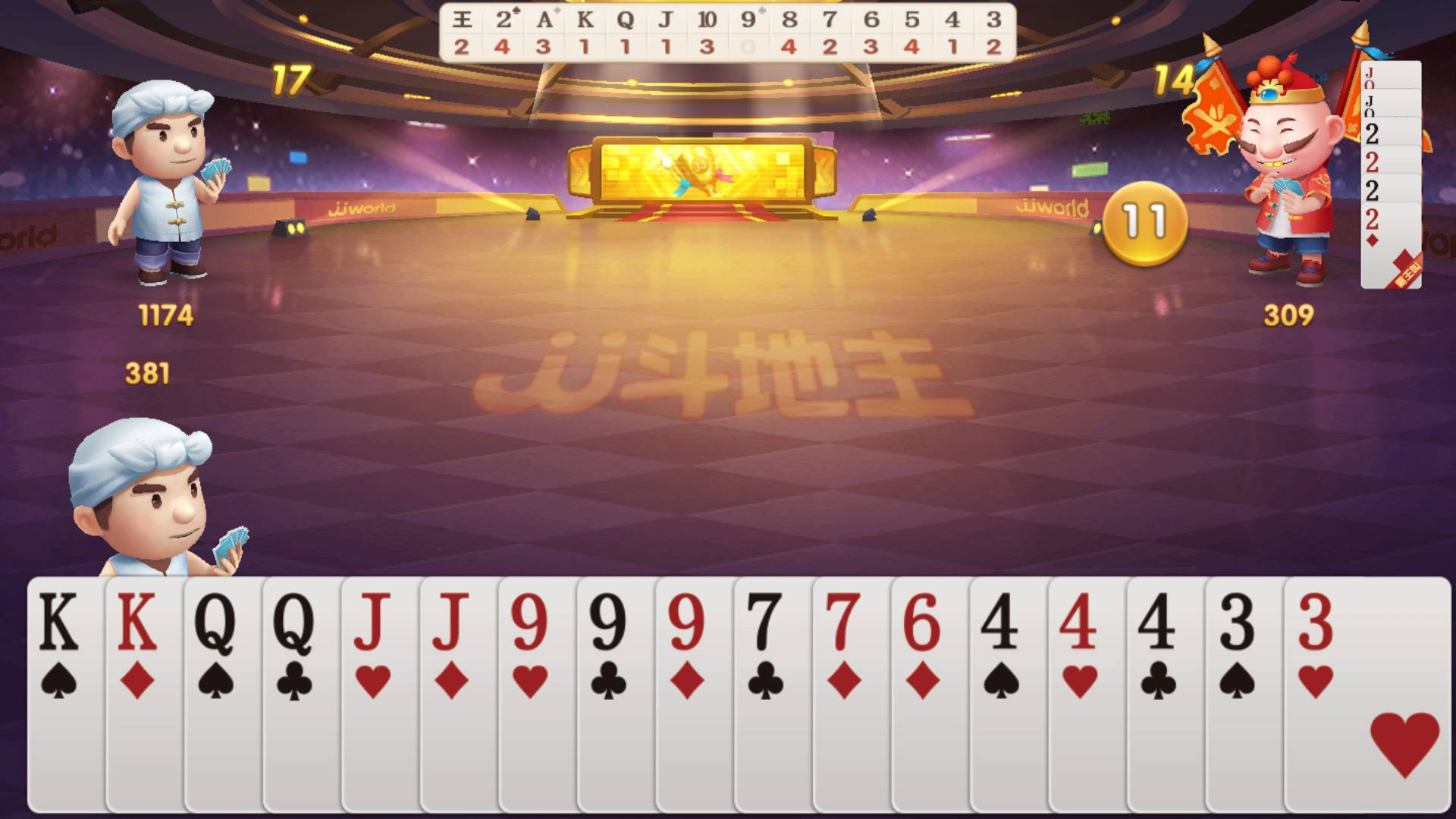 JJ账号找回申诉