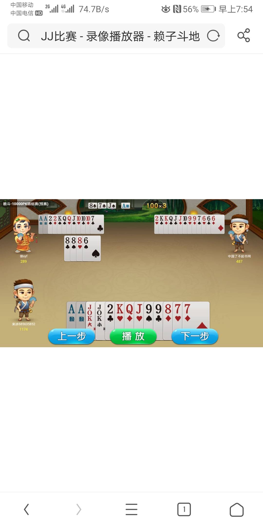 JJ金币回收价目表