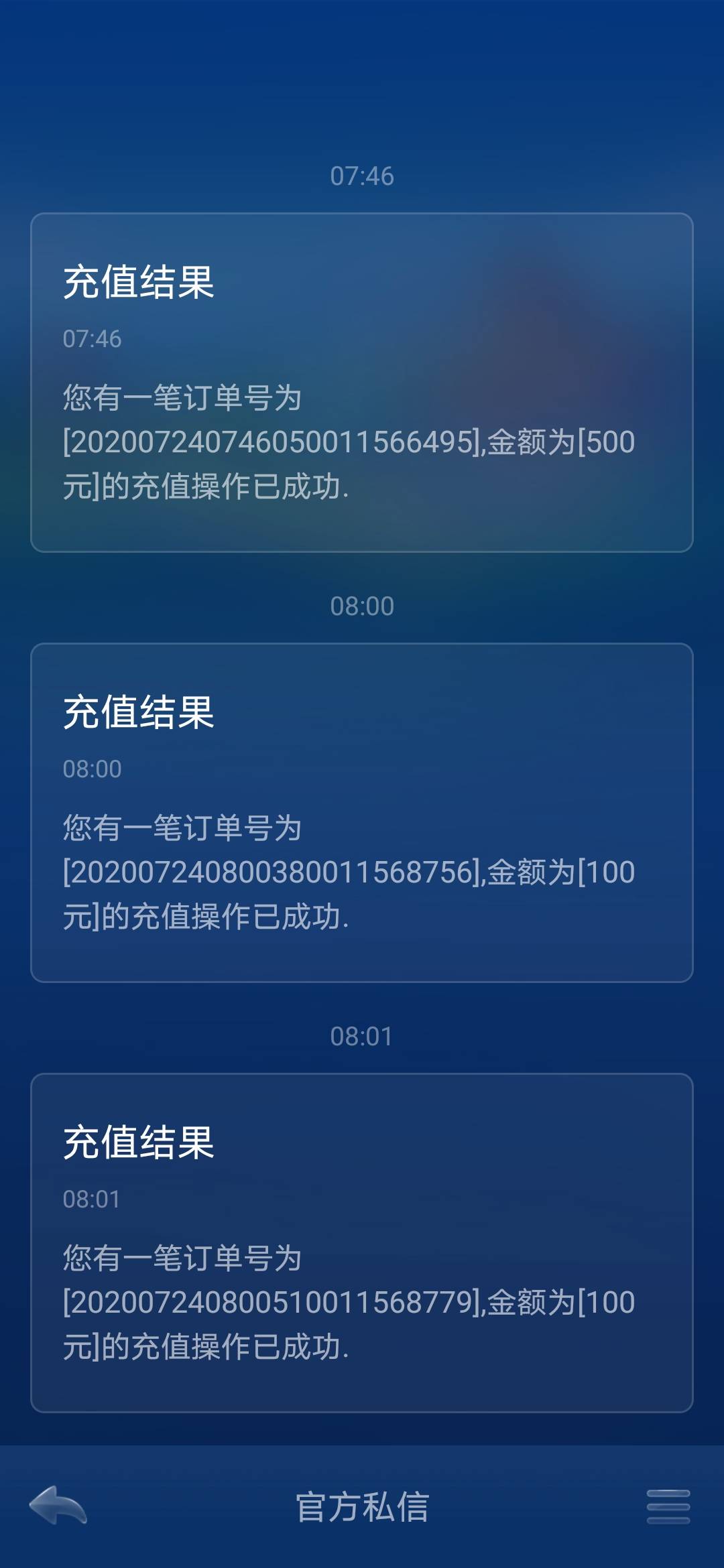 JJ游戏中心人工客服